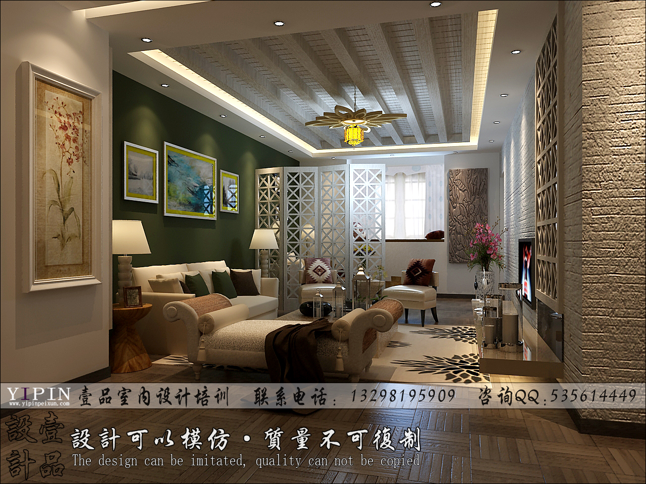 壹品室内设计培训机构学员效果图作品