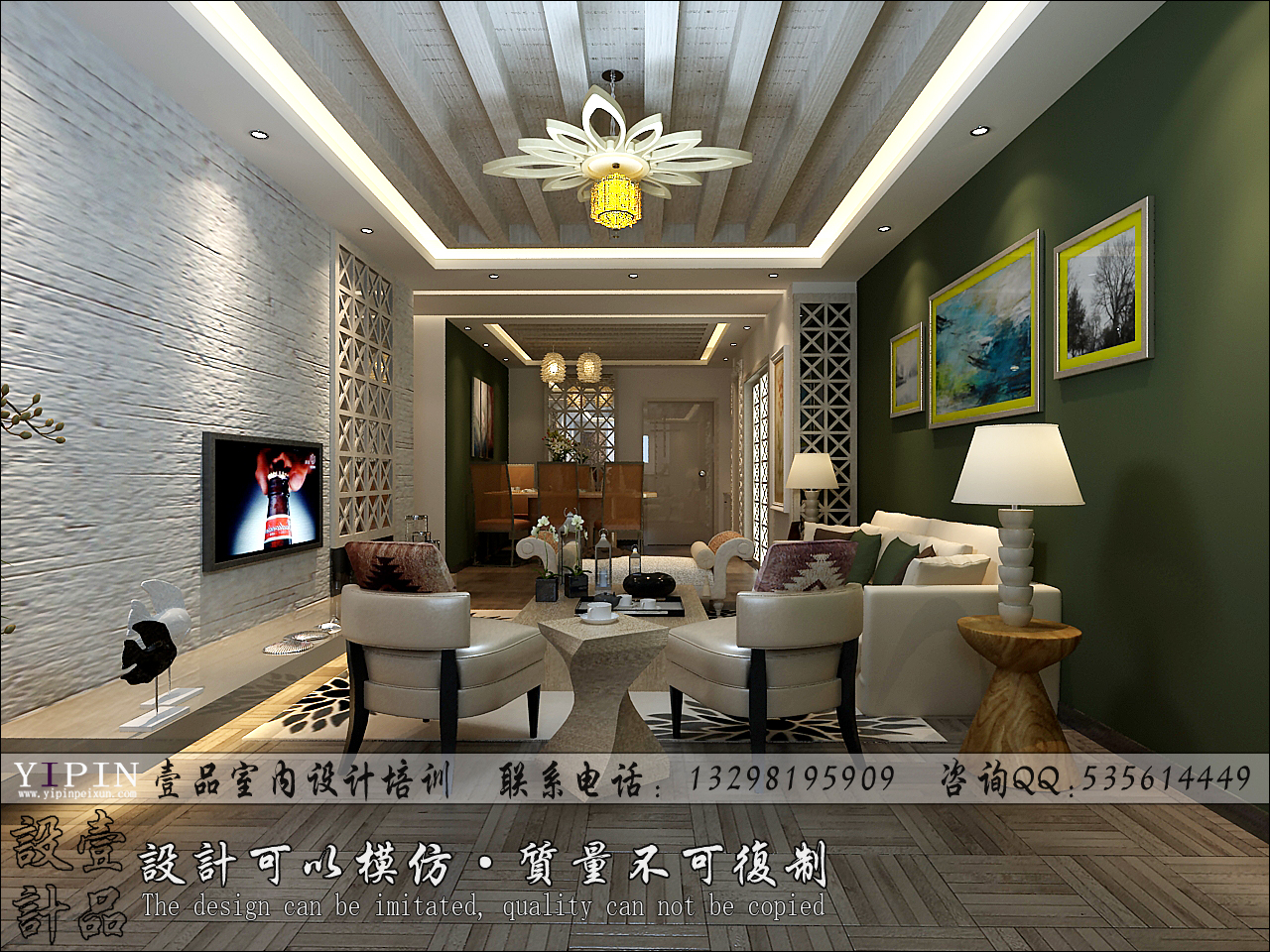 壹品室内设计培训机构学员效果图作品
