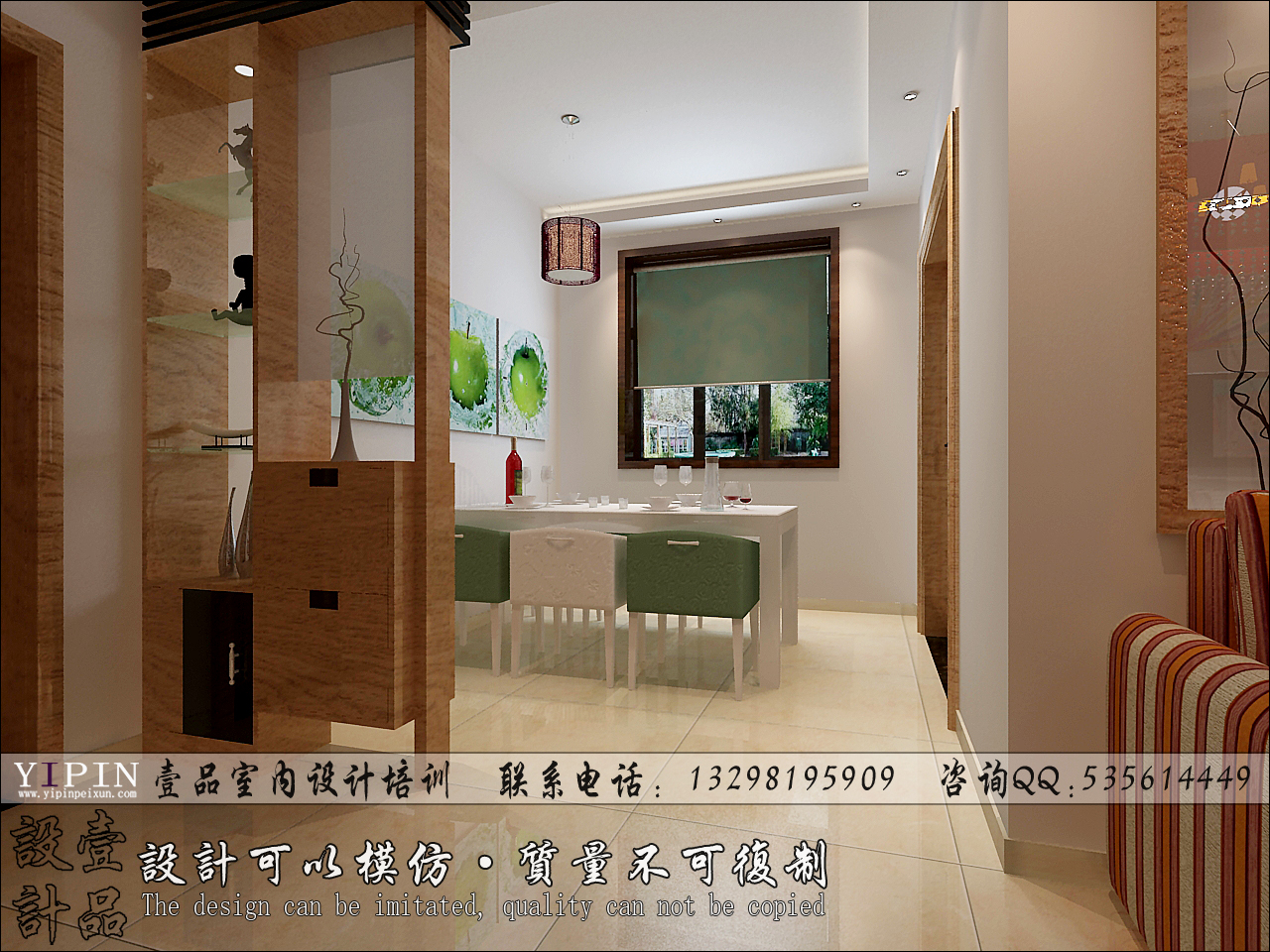 壹品室内设计培训机构学员效果图作品
