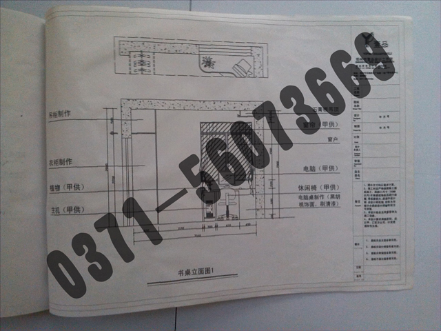 学员CAD施工图作品
