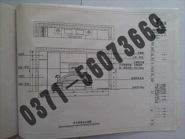 学员CAD施工图作品