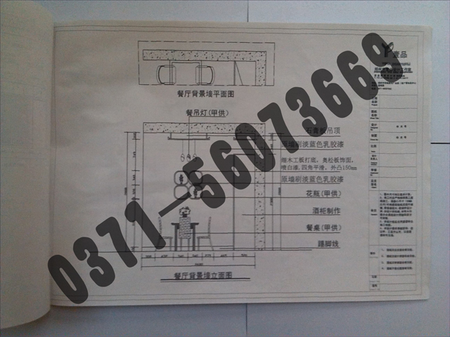 学员CAD施工图作品