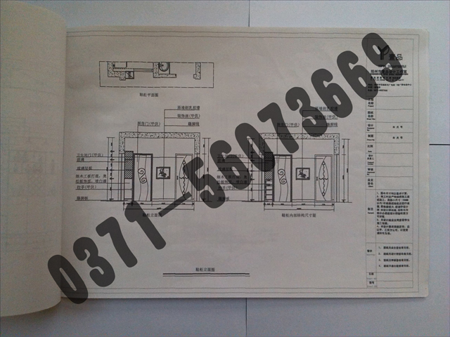 学员CAD施工图作品