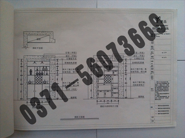 学员CAD施工图作品