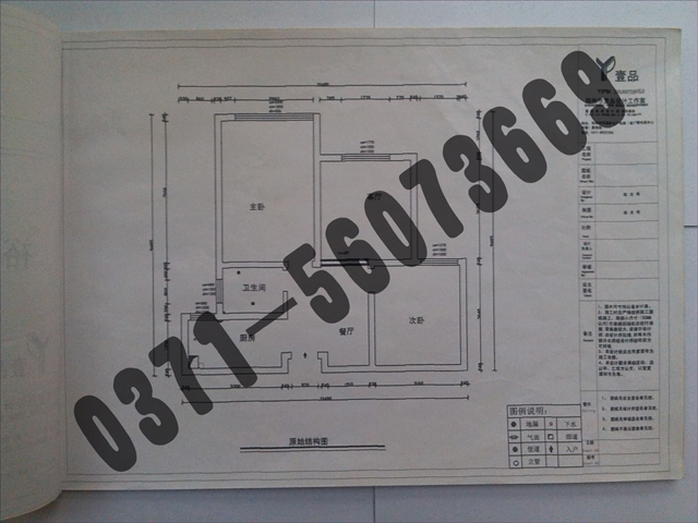 学员CAD施工图作品