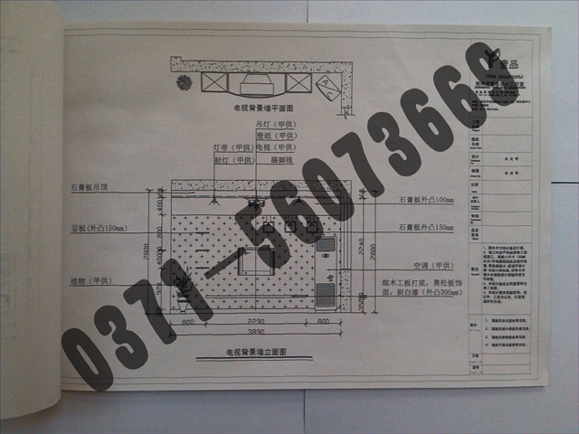 学员CAD施工图作品