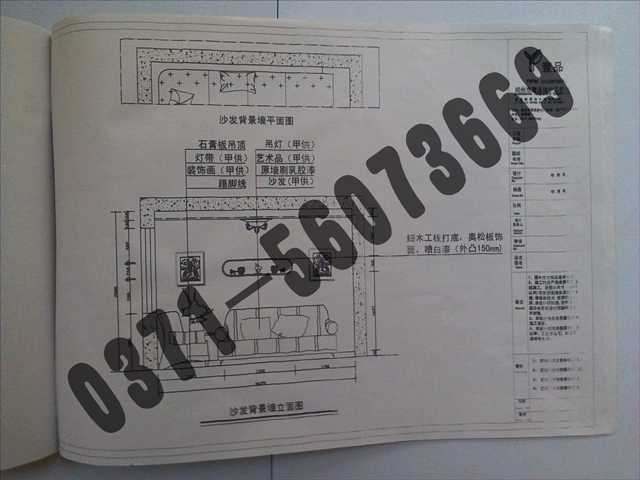 学员CAD施工图作品